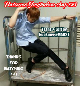 Hữu Nhân Sổ - Chương 58 - Trang 1