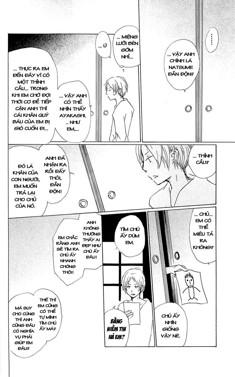 Hữu Nhân Sổ - Chương 58 - Trang 12