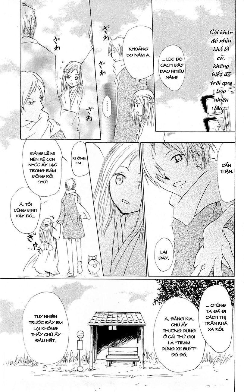 Hữu Nhân Sổ - Chương 58 - Trang 15