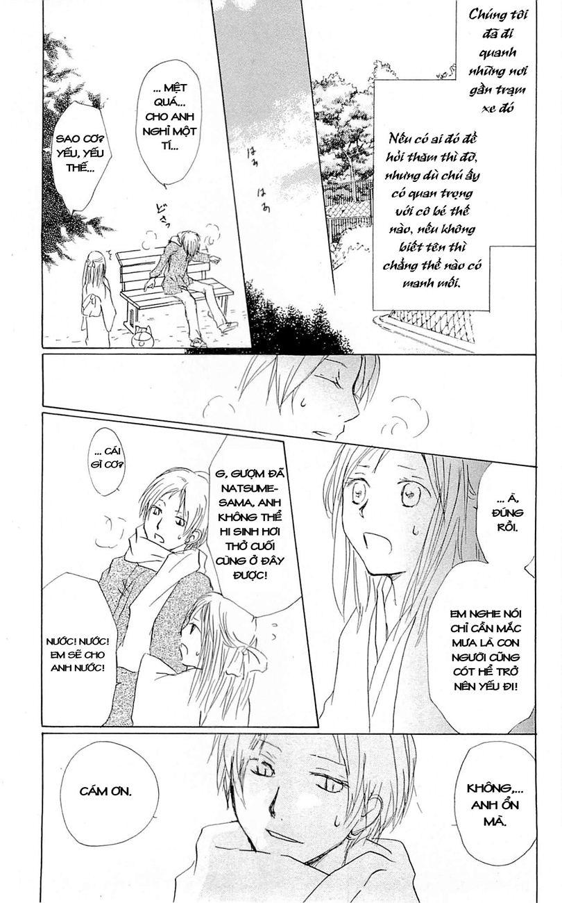 Hữu Nhân Sổ - Chương 58 - Trang 17