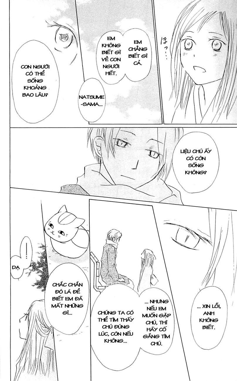 Hữu Nhân Sổ - Chương 58 - Trang 18