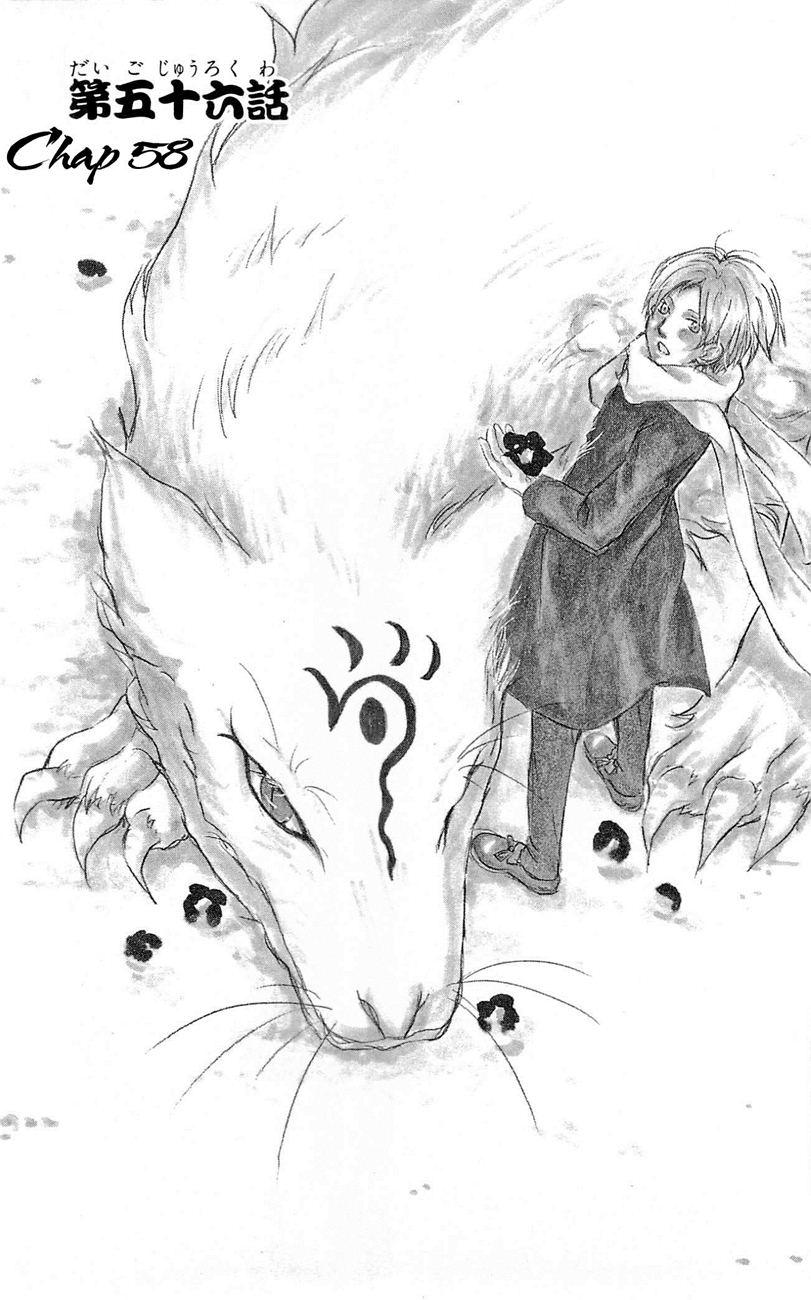 Hữu Nhân Sổ - Chương 58 - Trang 3