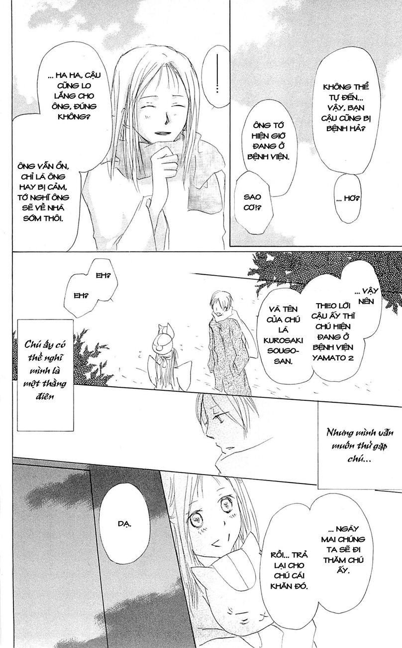 Hữu Nhân Sổ - Chương 58 - Trang 30