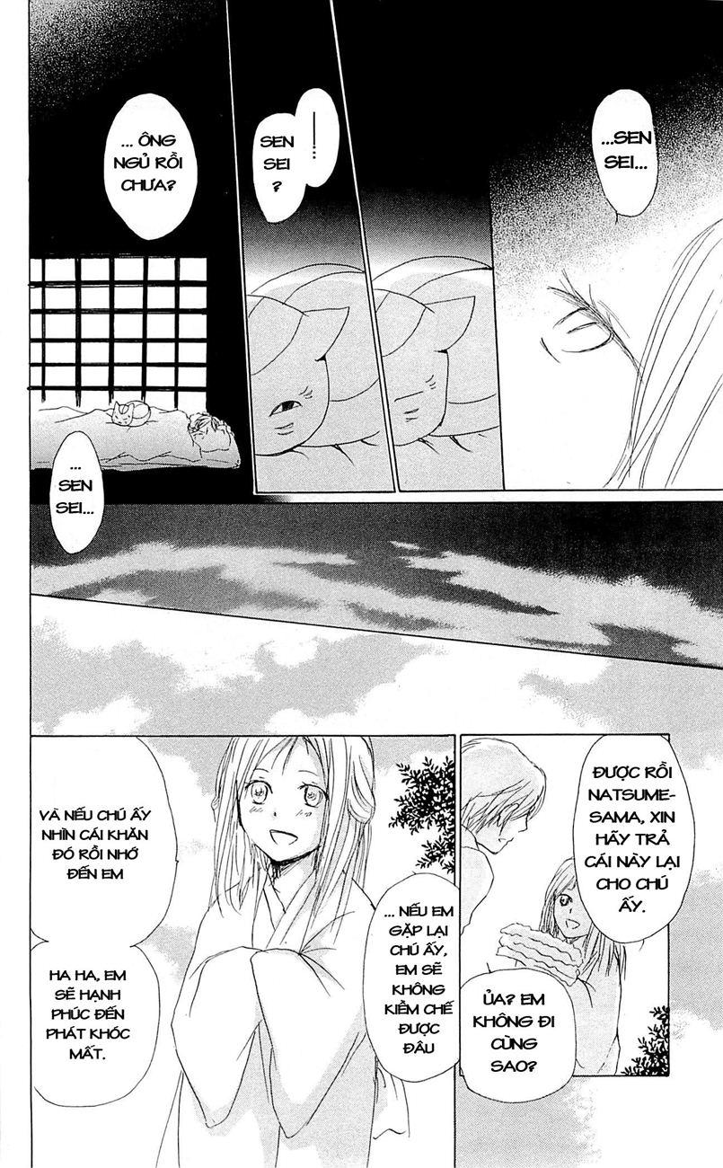 Hữu Nhân Sổ - Chương 58 - Trang 32