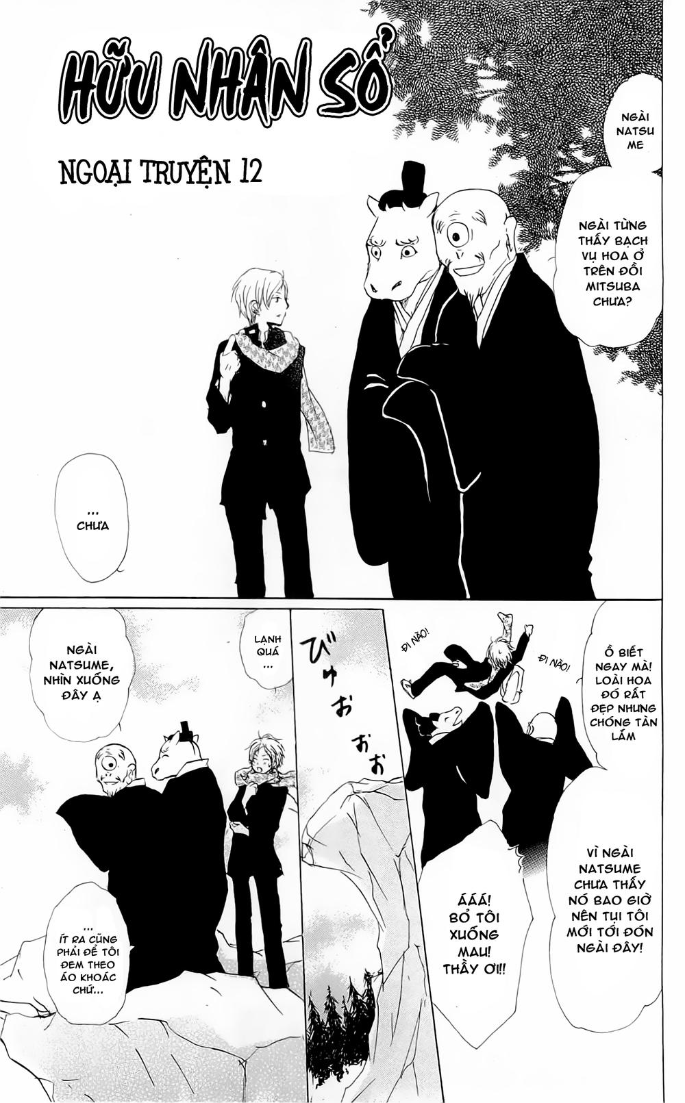 Hữu Nhân Sổ - Chương 59.5 - Trang 2