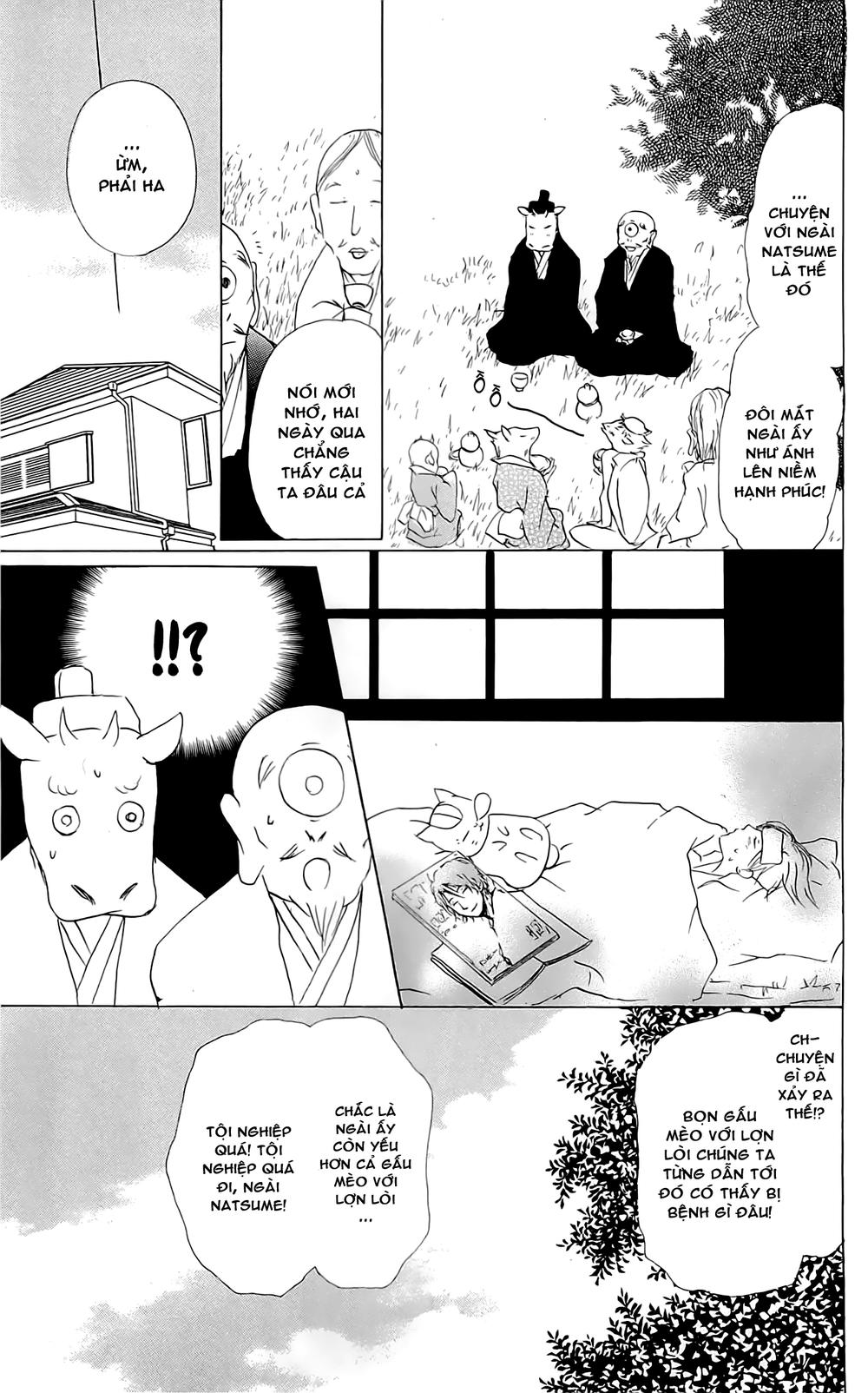 Hữu Nhân Sổ - Chương 59.5 - Trang 4