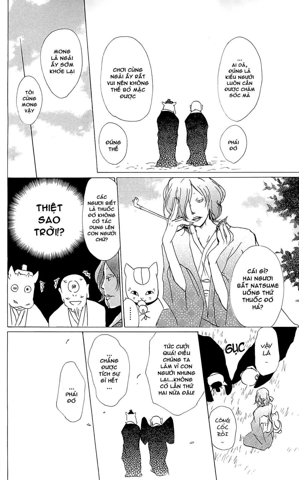 Hữu Nhân Sổ - Chương 59.5 - Trang 7