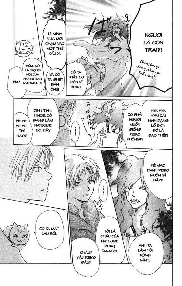 Hữu Nhân Sổ - Chương 6 - Trang 15