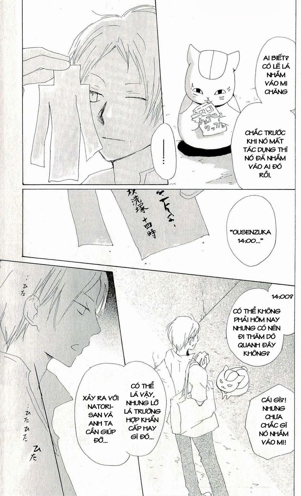 Hữu Nhân Sổ - Chương 60 - Trang 12