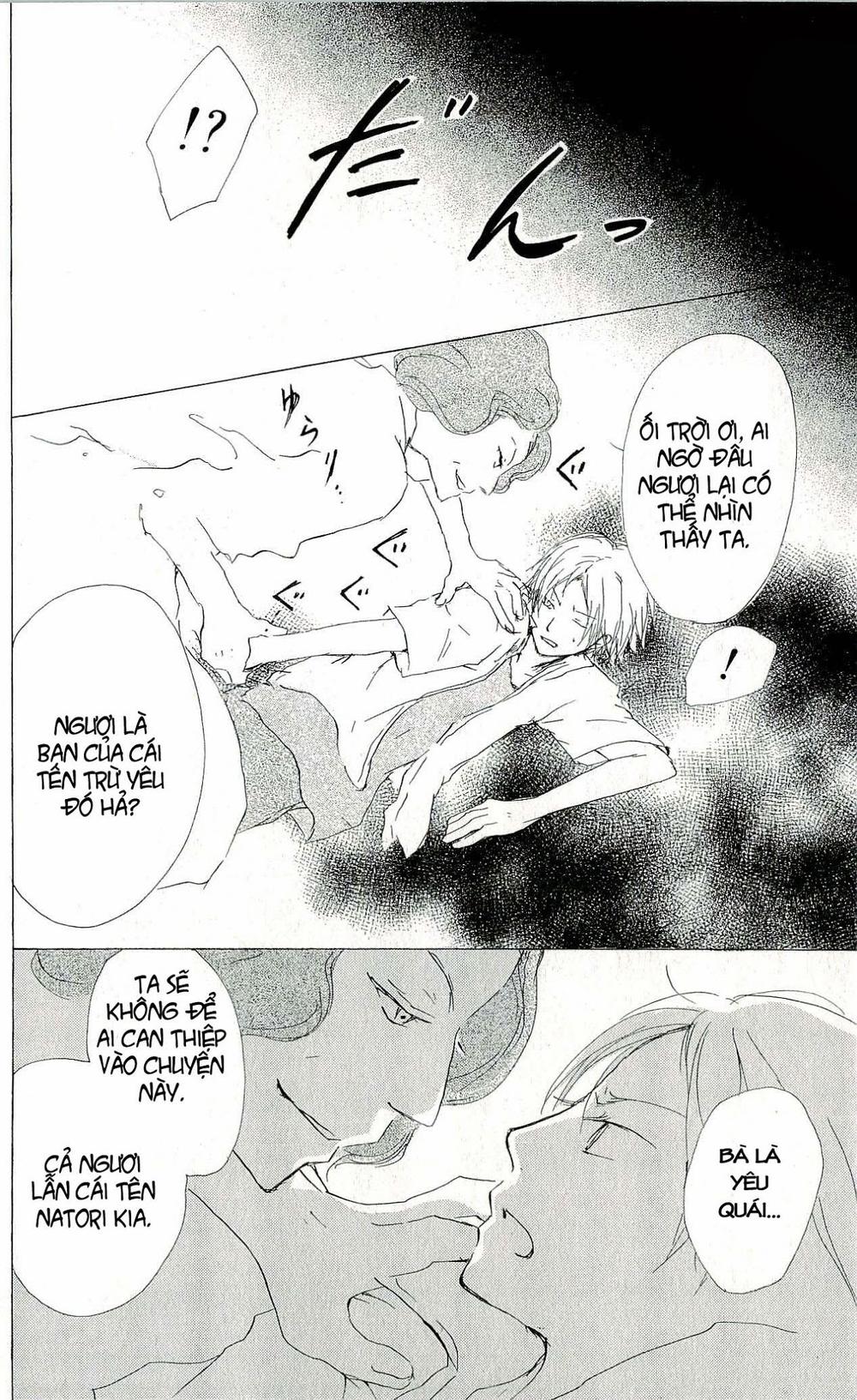 Hữu Nhân Sổ - Chương 60 - Trang 34