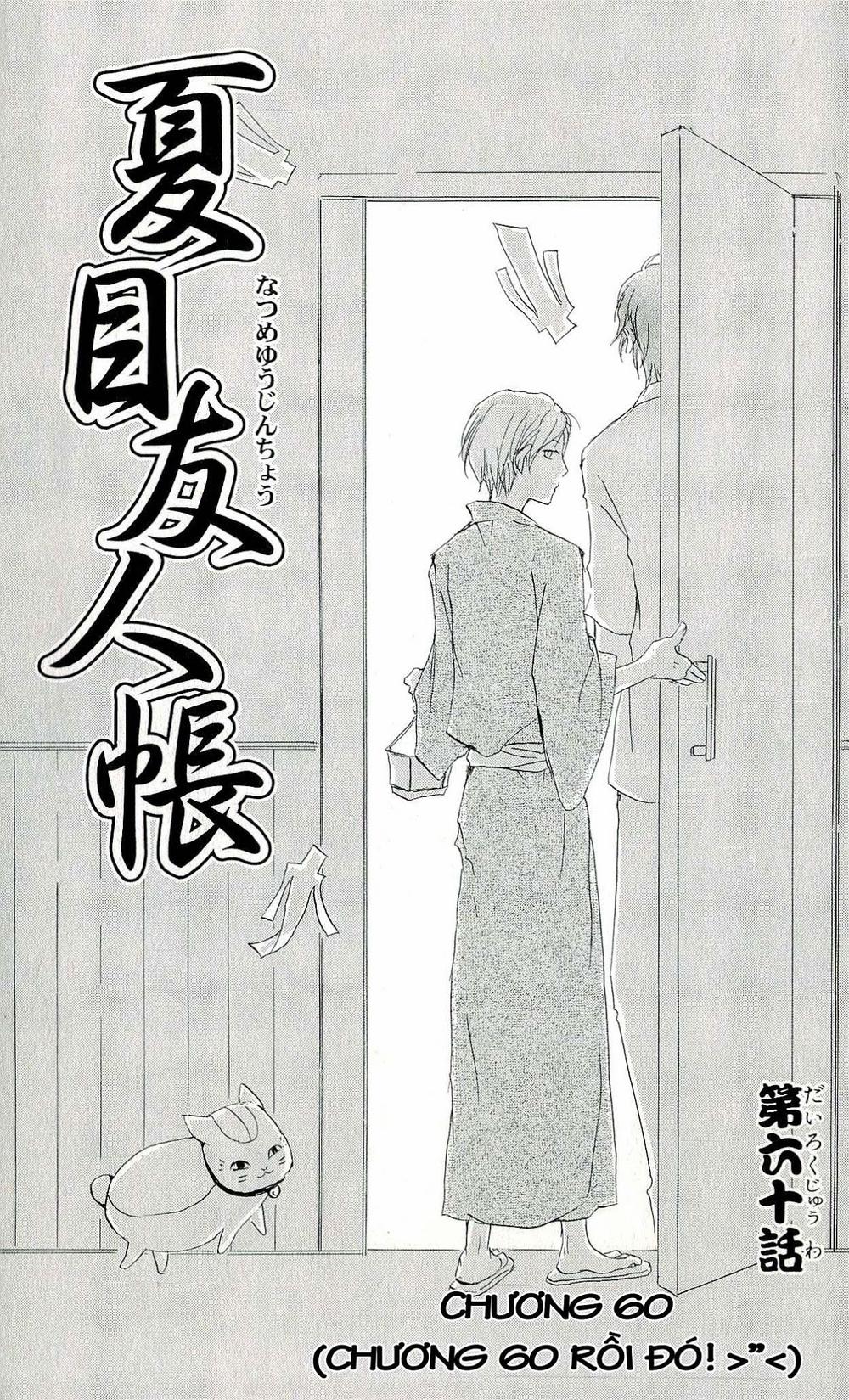 Hữu Nhân Sổ - Chương 60 - Trang 6