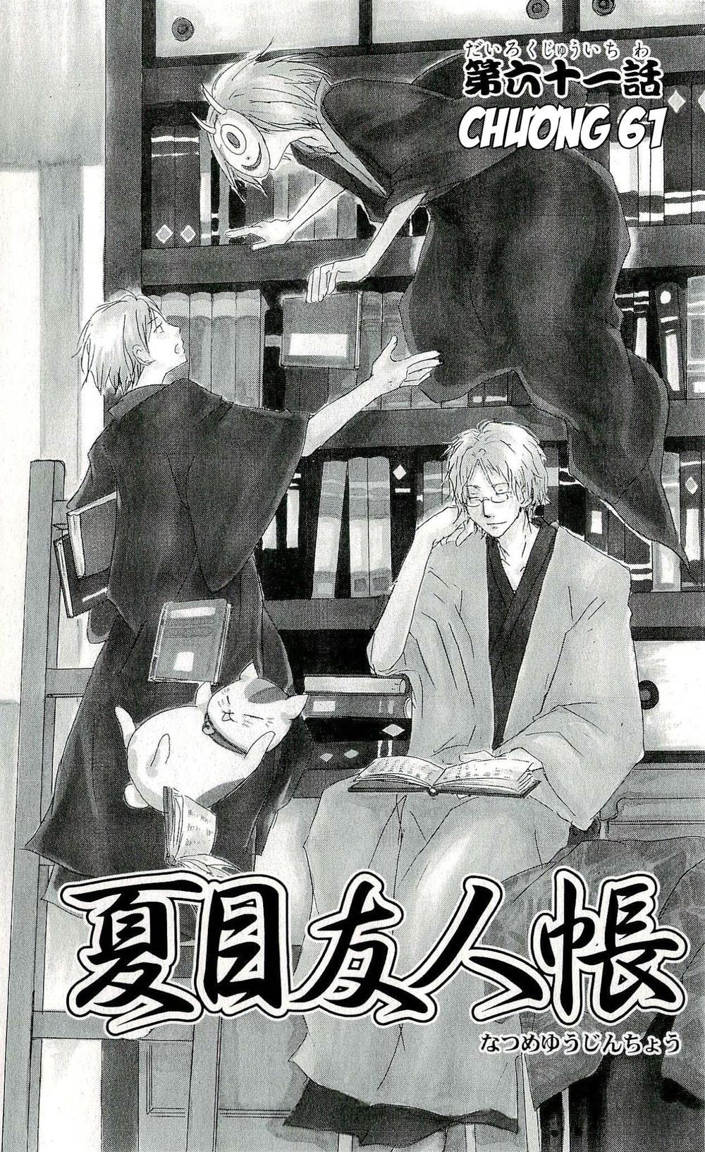 Hữu Nhân Sổ - Chương 61 - Trang 1