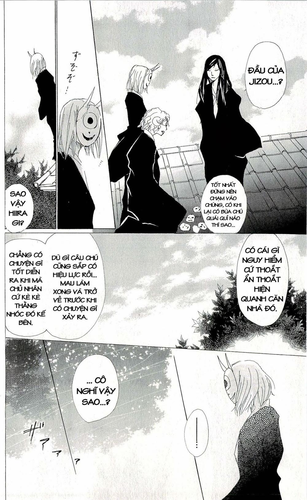 Hữu Nhân Sổ - Chương 61 - Trang 12