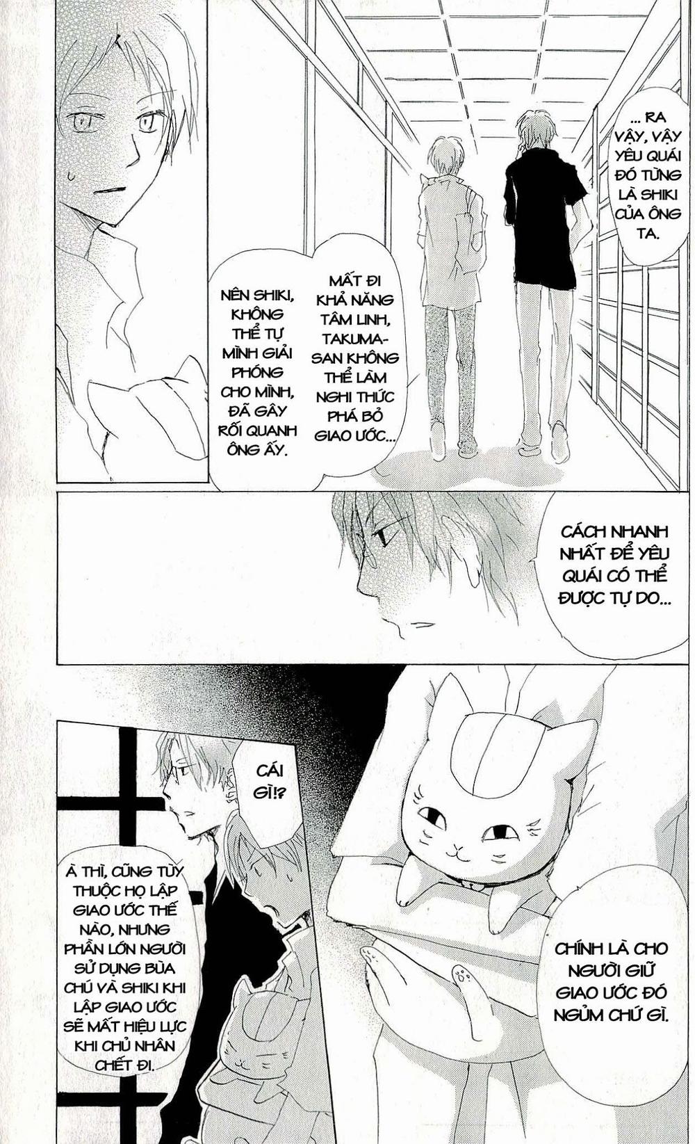 Hữu Nhân Sổ - Chương 61 - Trang 13