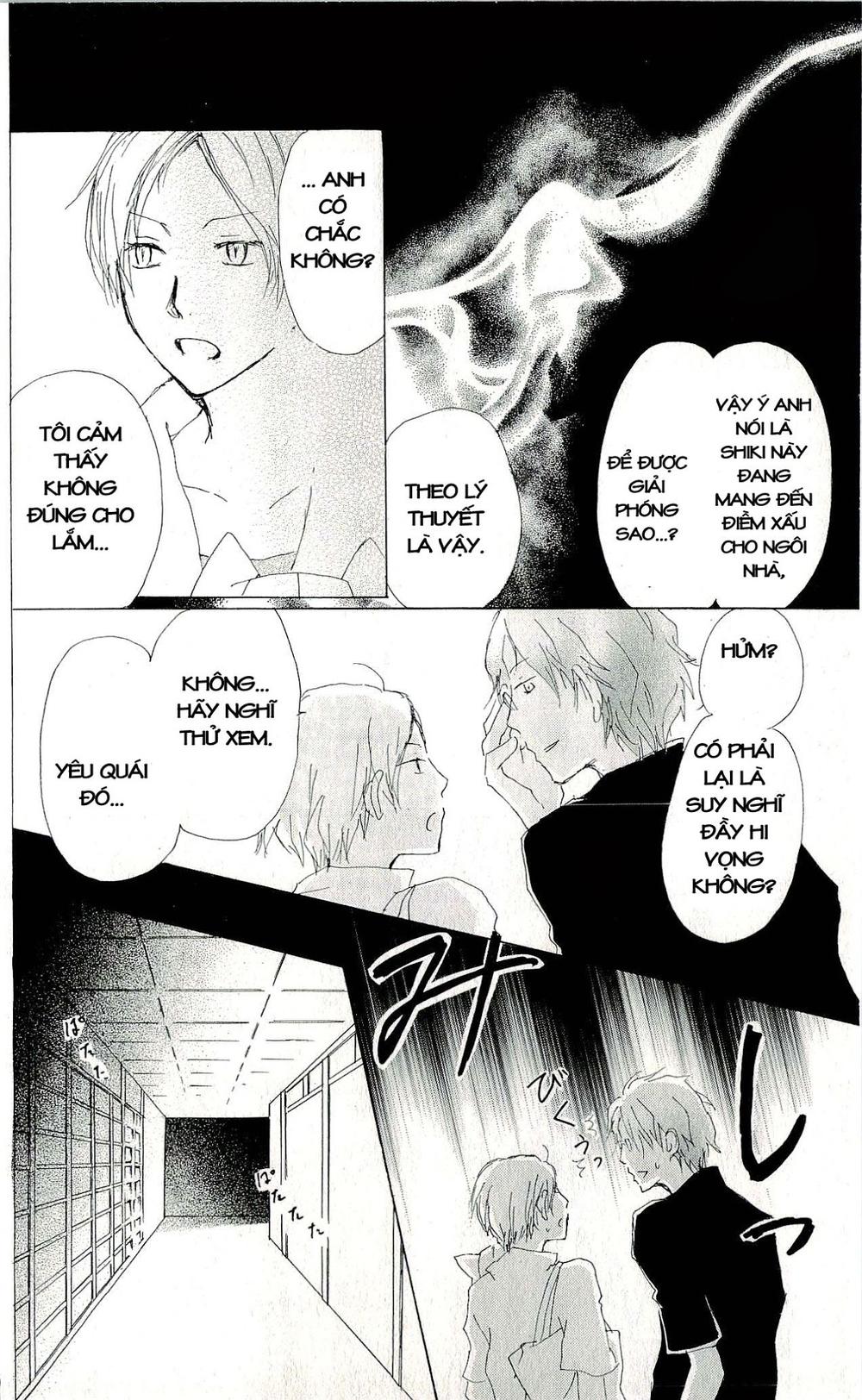 Hữu Nhân Sổ - Chương 61 - Trang 14