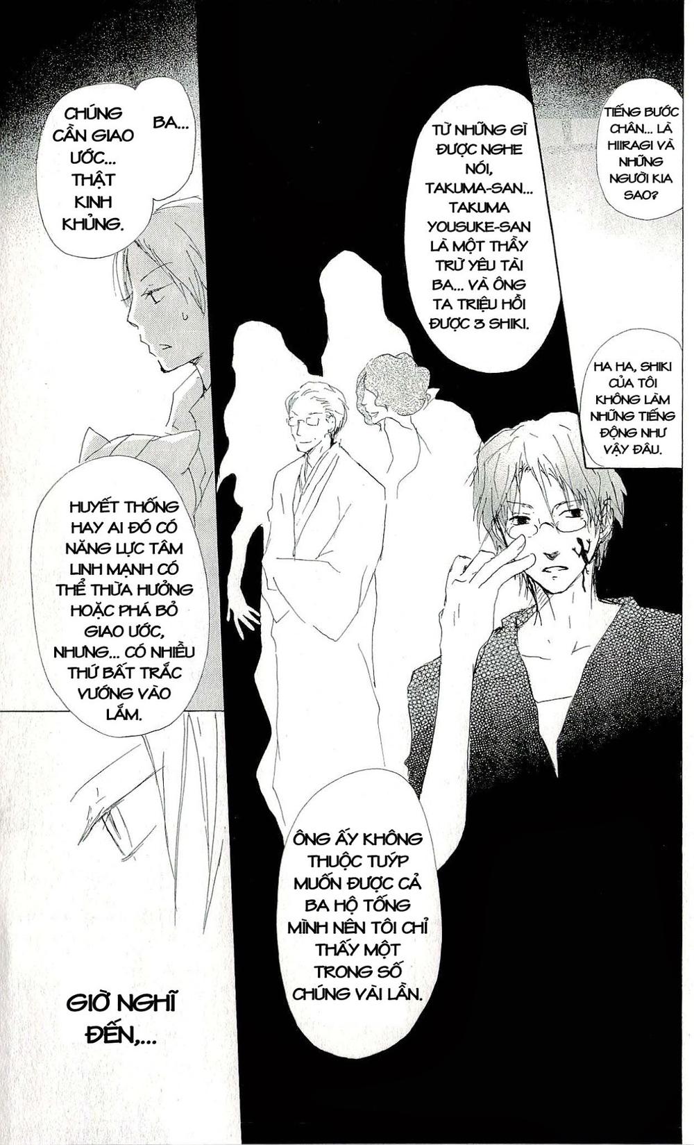 Hữu Nhân Sổ - Chương 61 - Trang 15