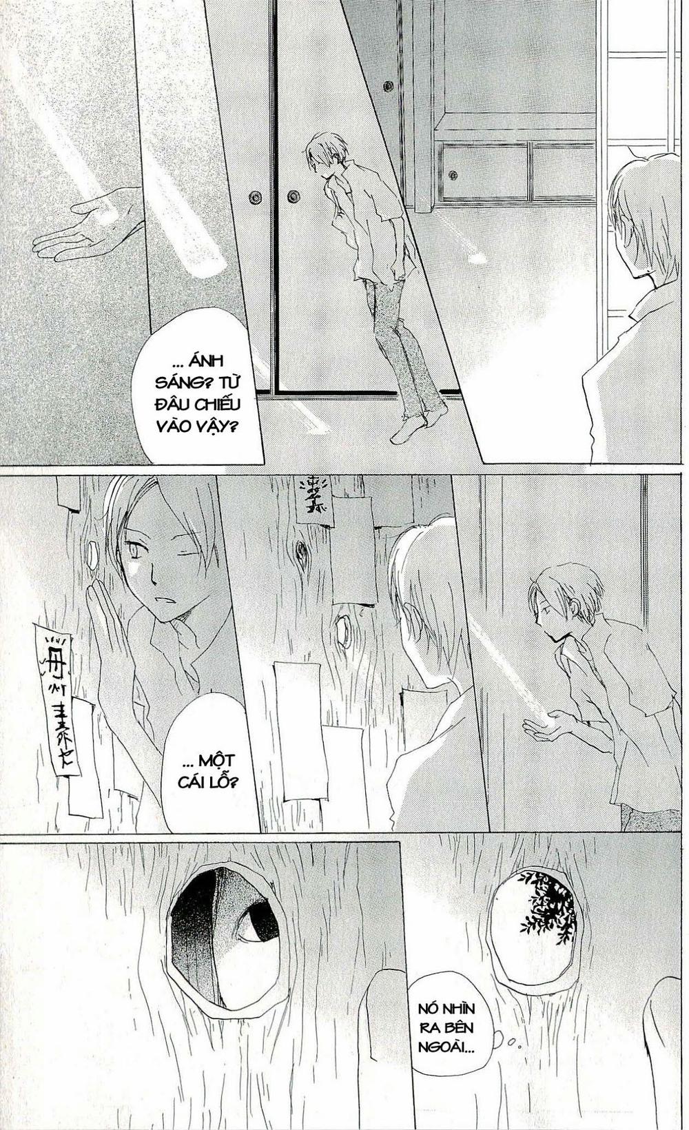 Hữu Nhân Sổ - Chương 61 - Trang 17