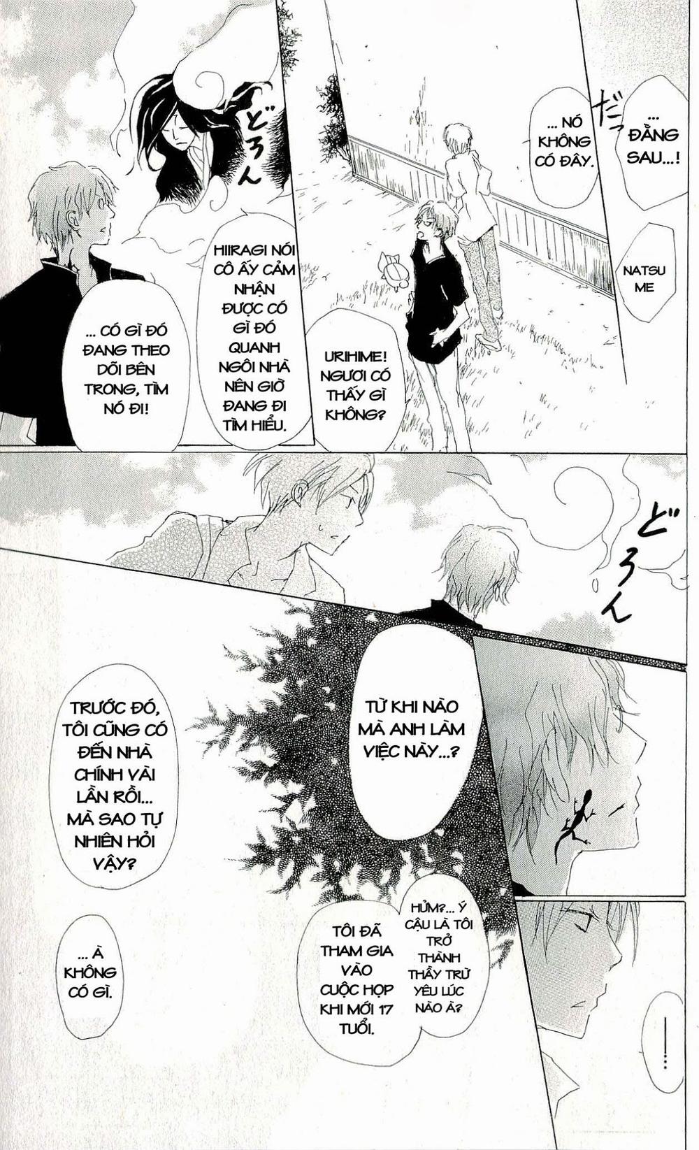 Hữu Nhân Sổ - Chương 61 - Trang 19