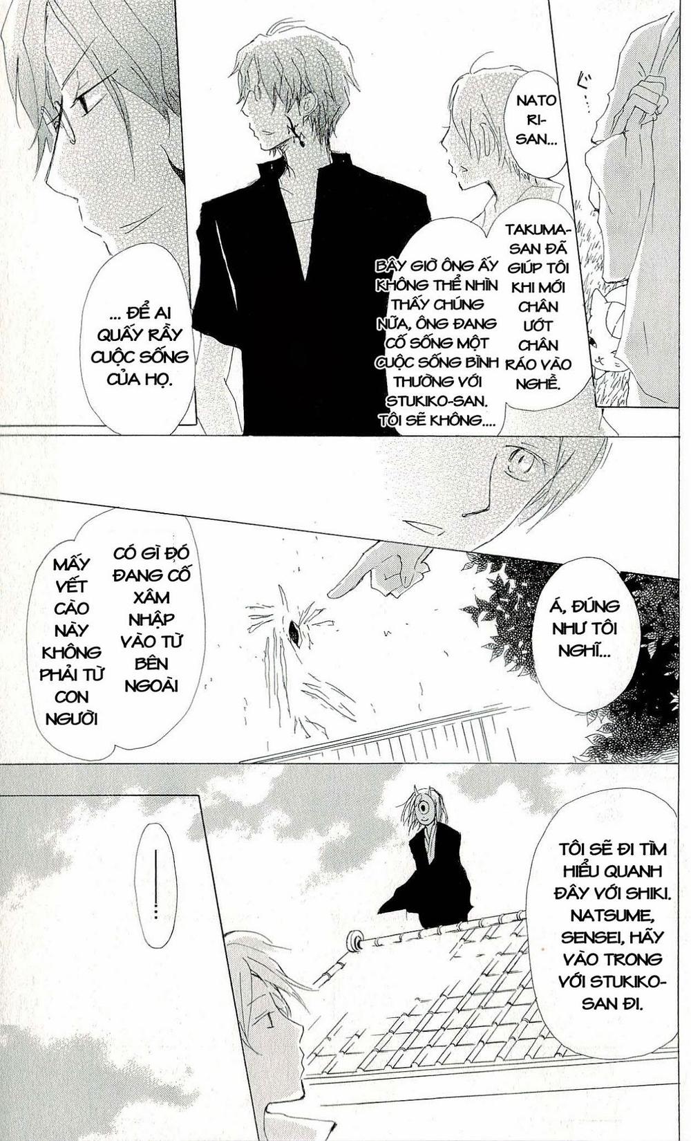 Hữu Nhân Sổ - Chương 61 - Trang 21