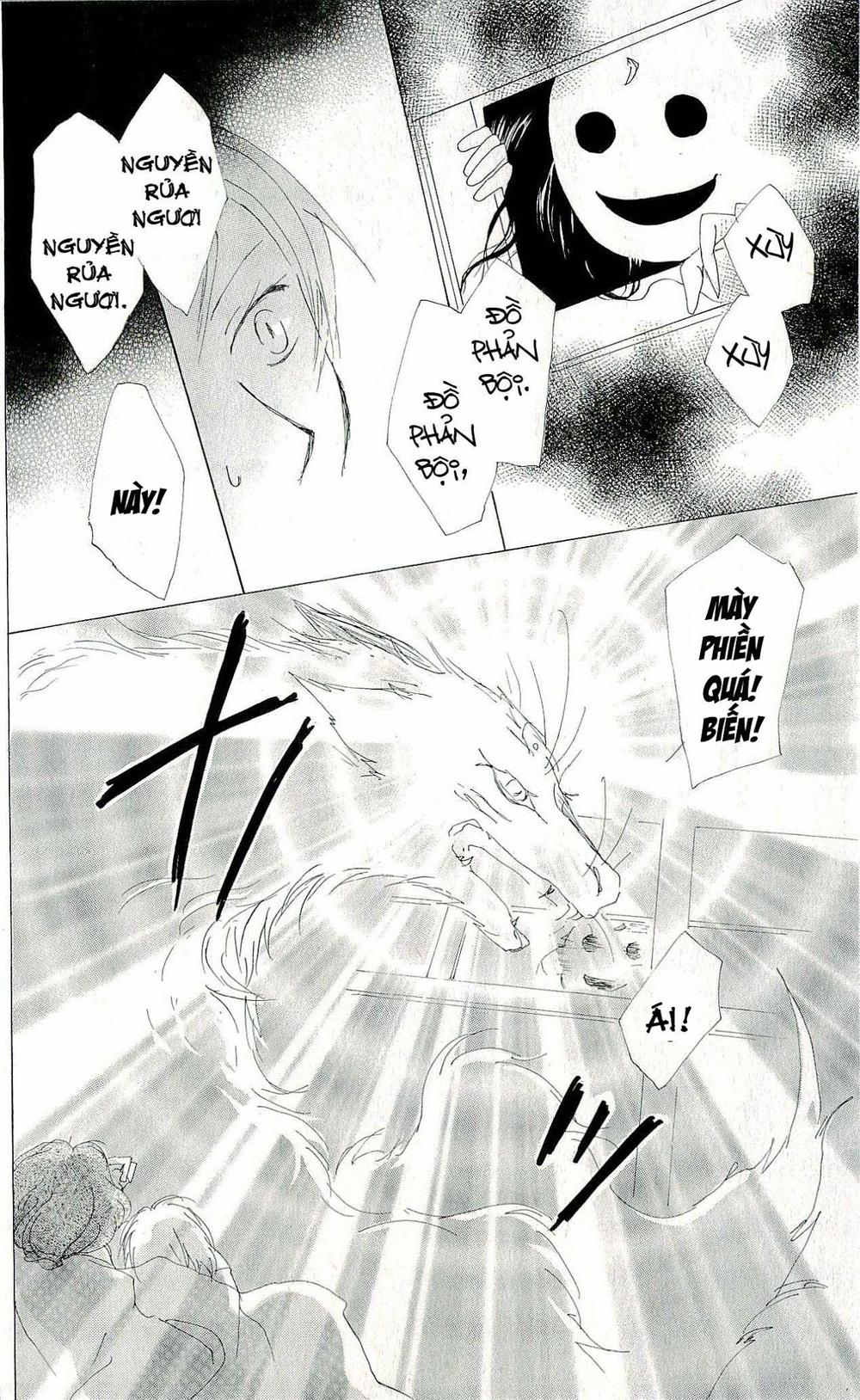 Hữu Nhân Sổ - Chương 61 - Trang 28