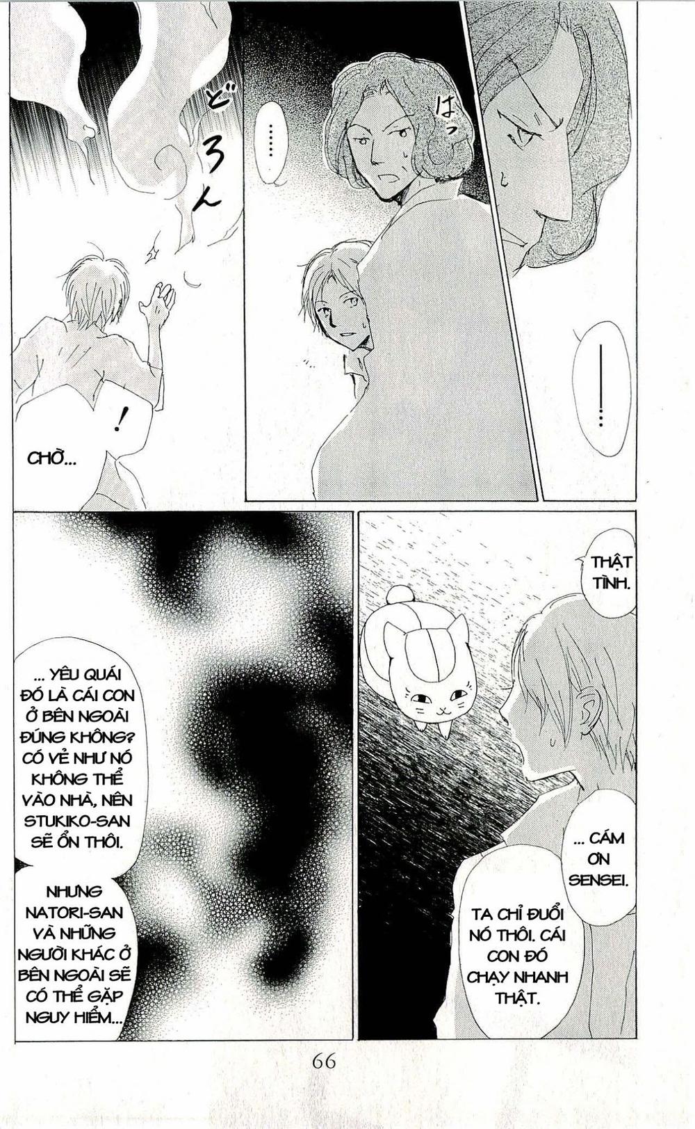 Hữu Nhân Sổ - Chương 61 - Trang 30