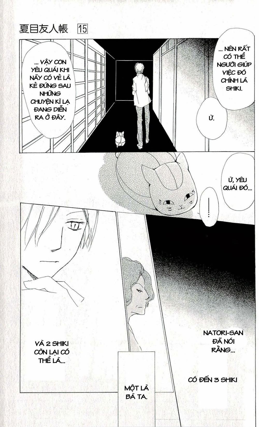 Hữu Nhân Sổ - Chương 61 - Trang 31