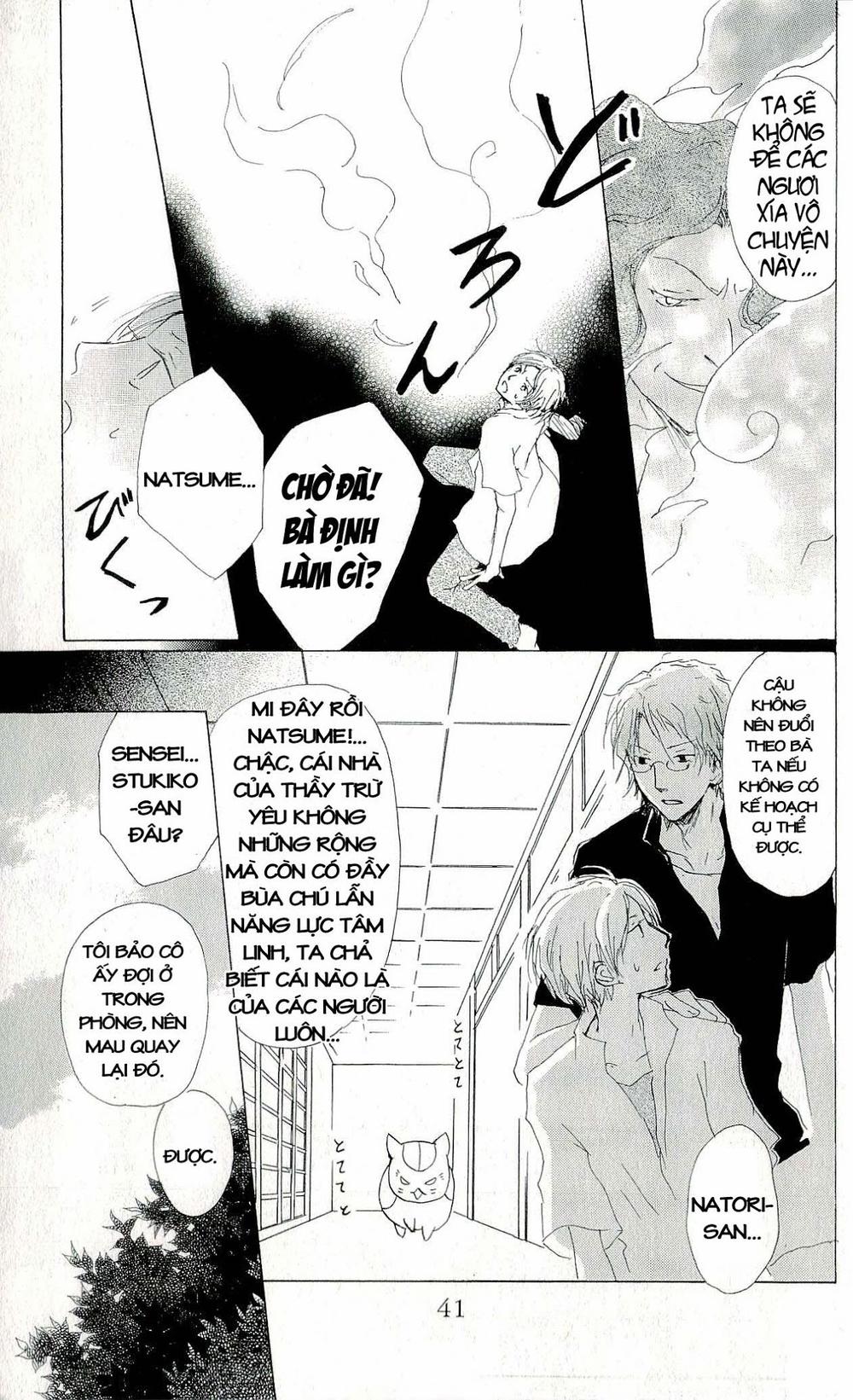 Hữu Nhân Sổ - Chương 61 - Trang 5