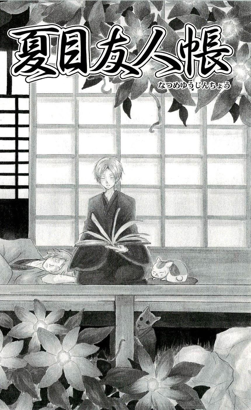 Hữu Nhân Sổ - Chương 62 - Trang 1