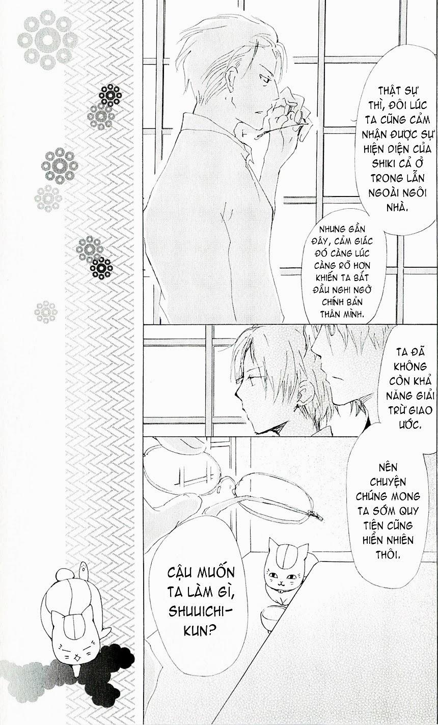 Hữu Nhân Sổ - Chương 62 - Trang 10