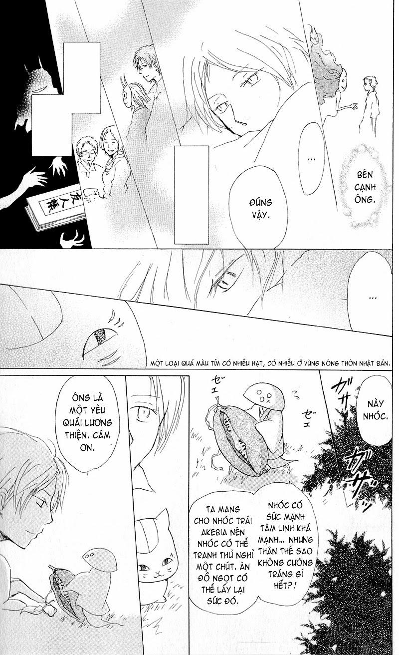 Hữu Nhân Sổ - Chương 63 - Trang 17