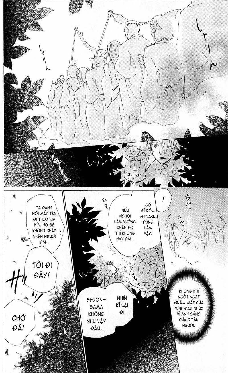 Hữu Nhân Sổ - Chương 63 - Trang 22