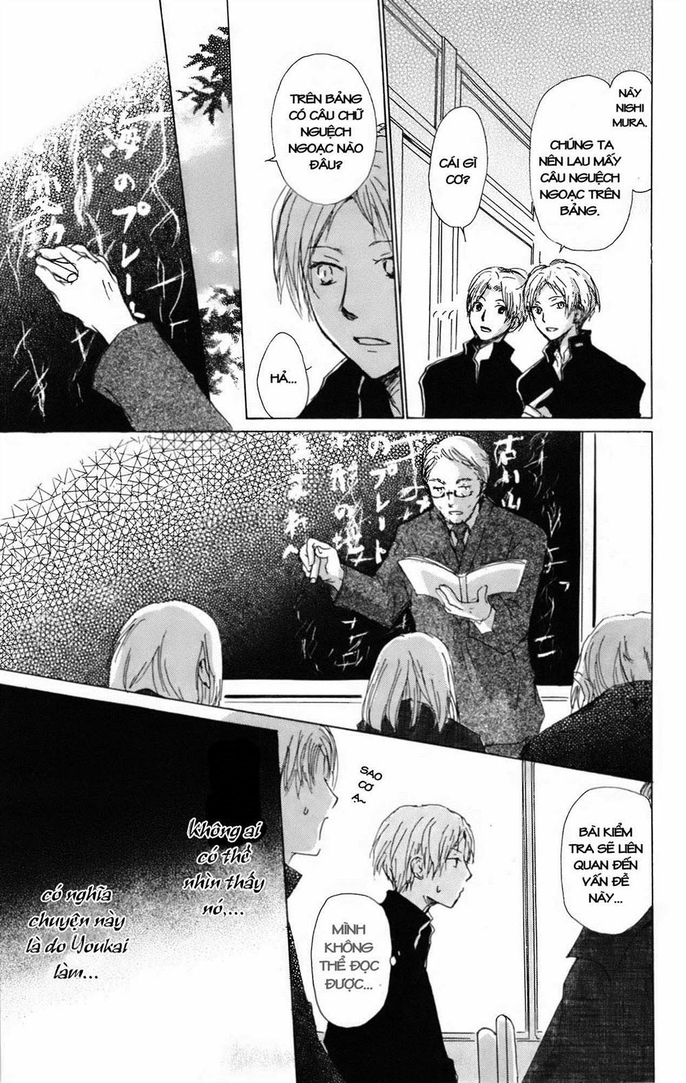 Hữu Nhân Sổ - Chương 64 - Trang 11