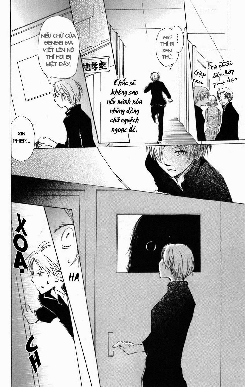 Hữu Nhân Sổ - Chương 64 - Trang 12