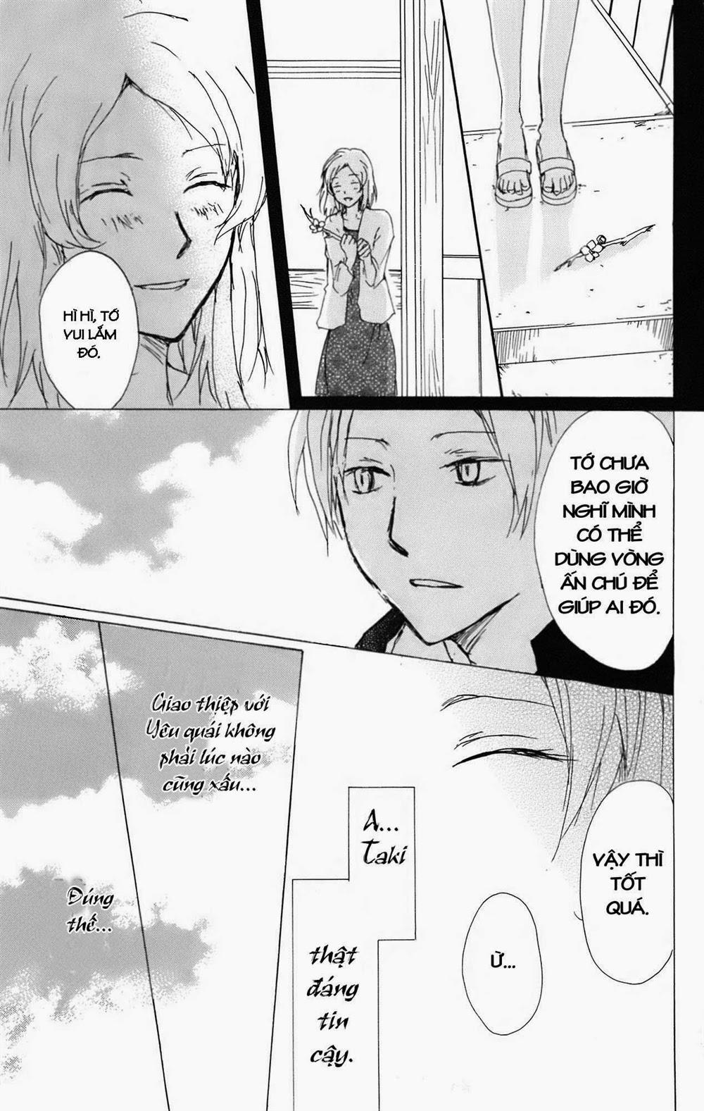 Hữu Nhân Sổ - Chương 64 - Trang 19