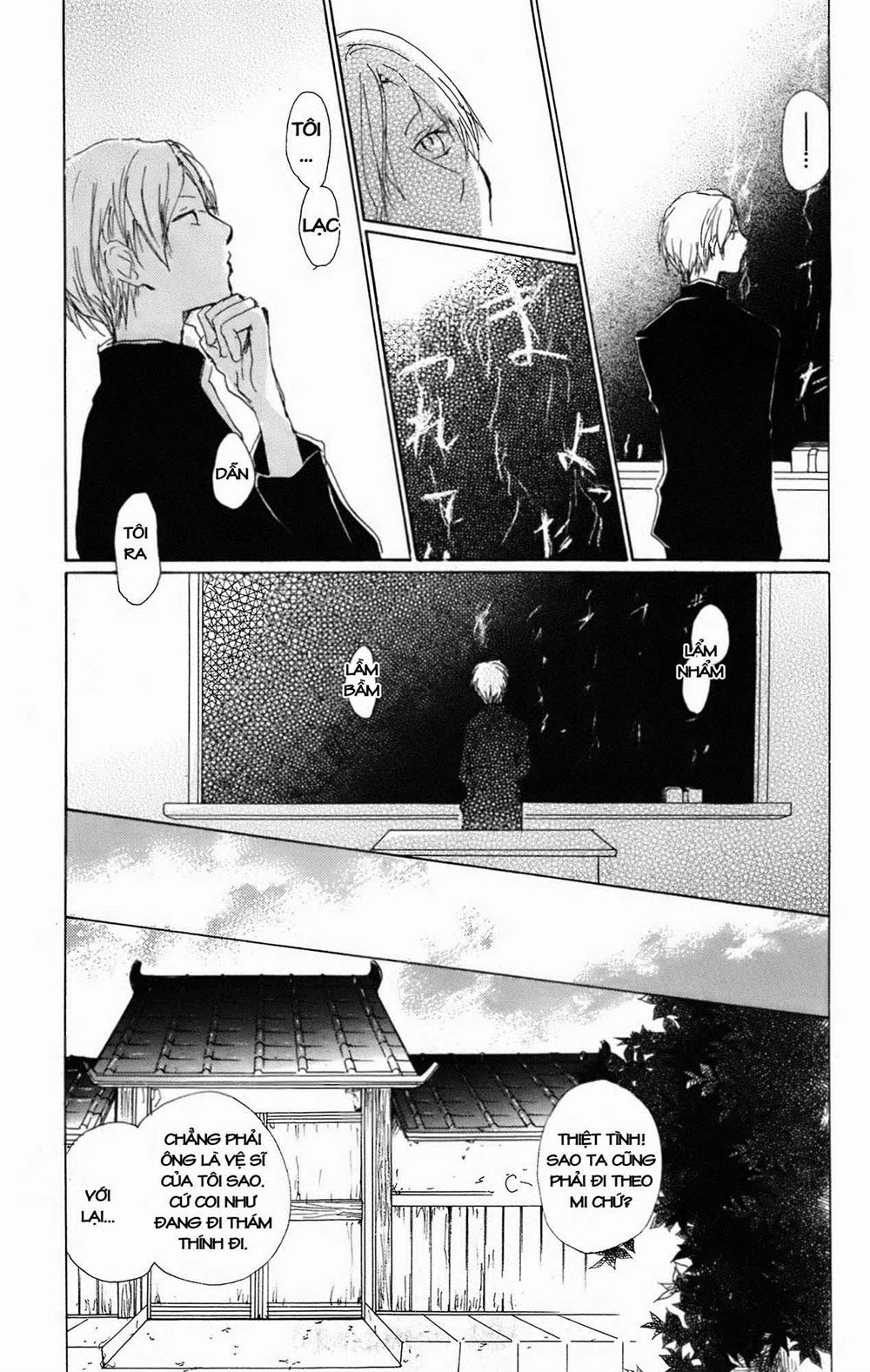 Hữu Nhân Sổ - Chương 64 - Trang 25