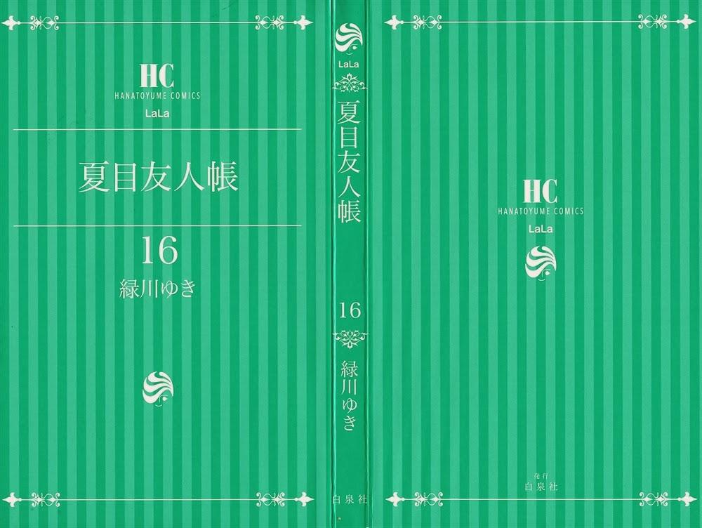 Hữu Nhân Sổ - Chương 64 - Trang 4