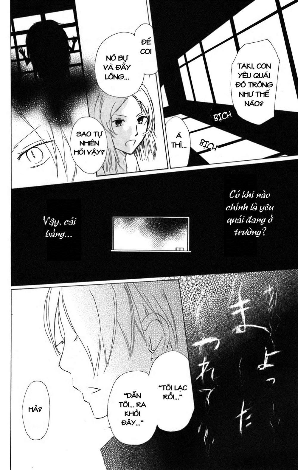 Hữu Nhân Sổ - Chương 64 - Trang 32