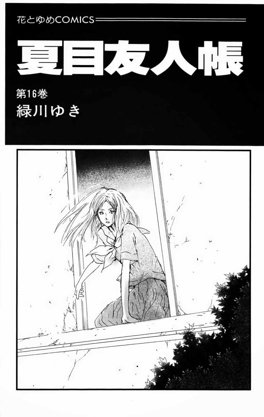 Hữu Nhân Sổ - Chương 64 - Trang 5