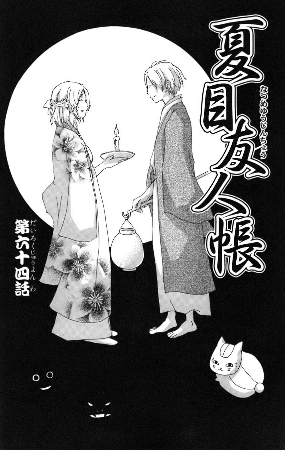 Hữu Nhân Sổ - Chương 64 - Trang 7