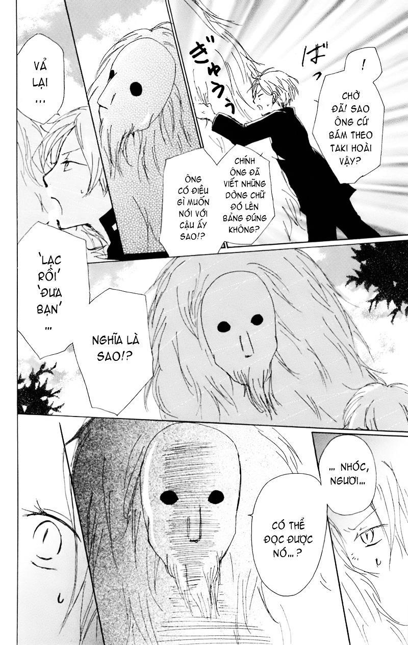 Hữu Nhân Sổ - Chương 65 - Trang 15