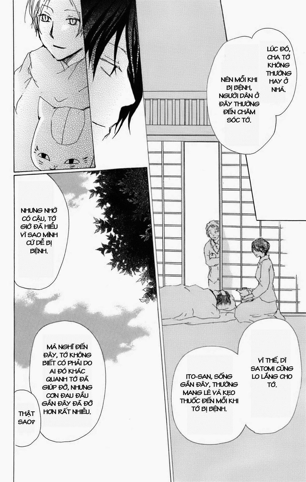 Hữu Nhân Sổ - Chương 66 - Trang 16