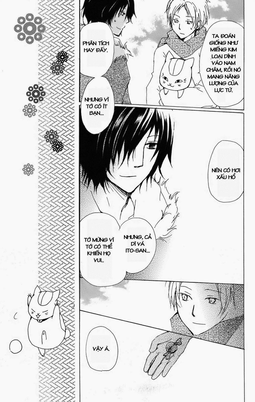 Hữu Nhân Sổ - Chương 66 - Trang 17