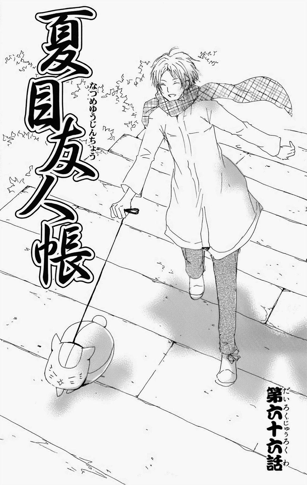 Hữu Nhân Sổ - Chương 66 - Trang 3