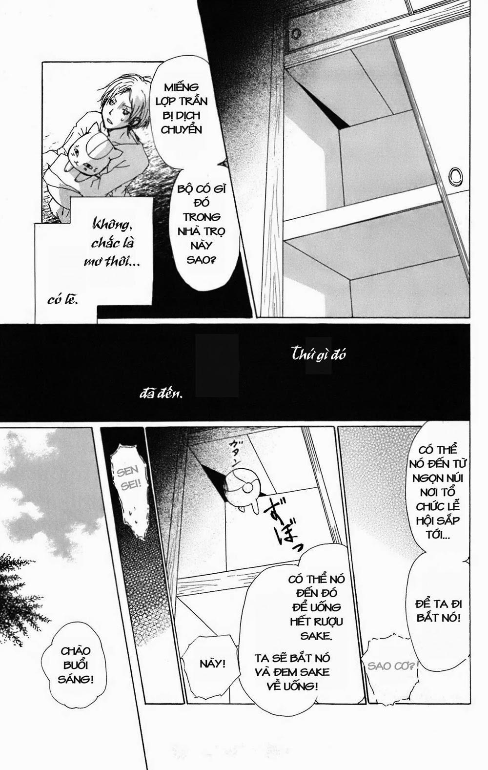 Hữu Nhân Sổ - Chương 66 - Trang 21