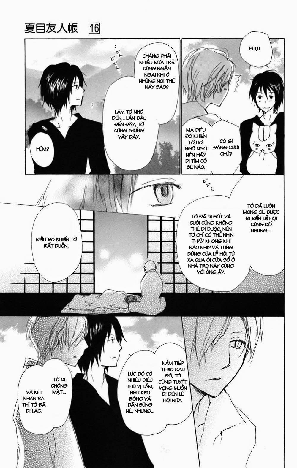 Hữu Nhân Sổ - Chương 67 - Trang 12