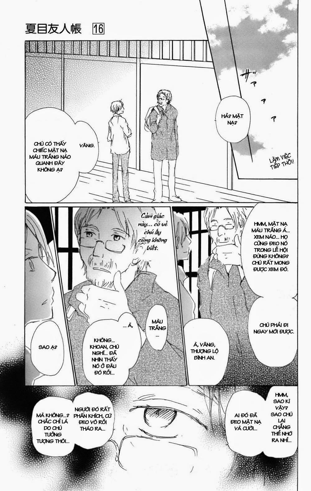 Hữu Nhân Sổ - Chương 67 - Trang 14