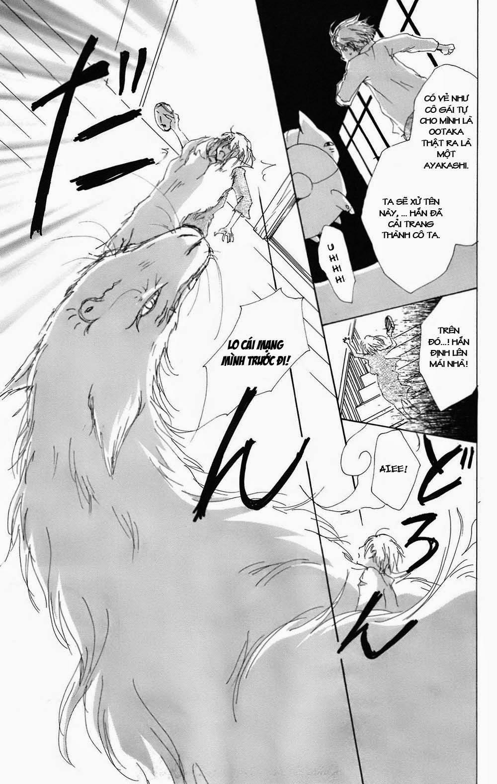 Hữu Nhân Sổ - Chương 67 - Trang 18