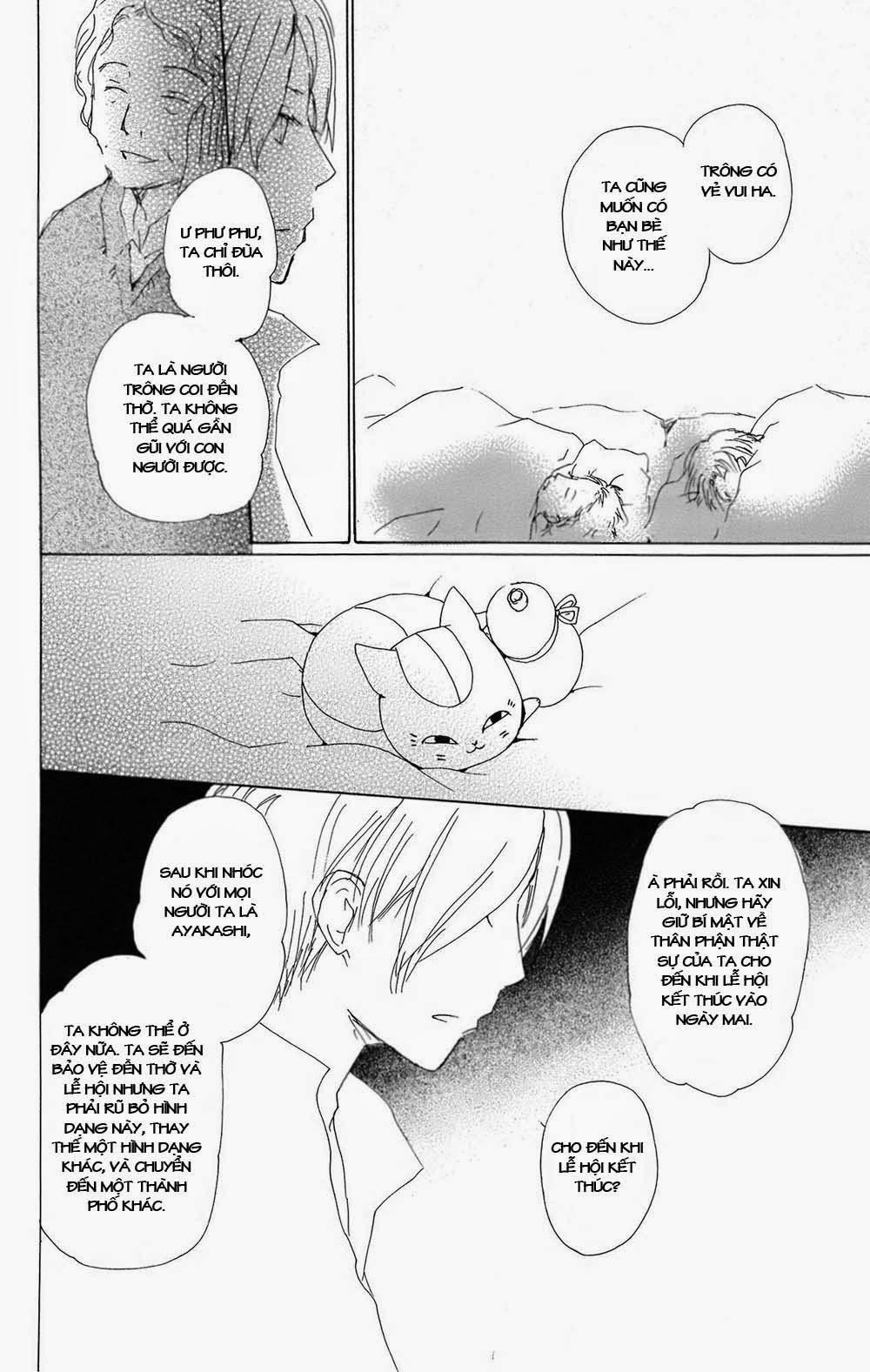 Hữu Nhân Sổ - Chương 67 - Trang 25