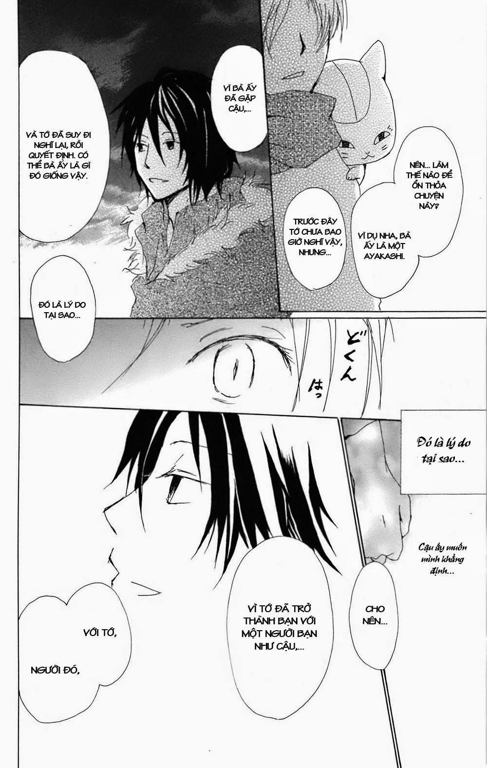 Hữu Nhân Sổ - Chương 67 - Trang 31