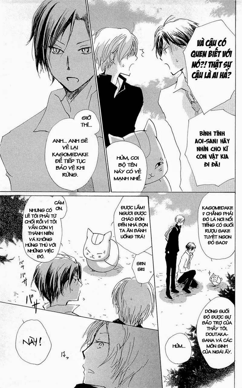 Hữu Nhân Sổ - Chương 68 - Trang 23